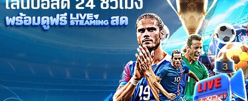 วงล้อนำโชค หมุนฟรีทุกวัน promotion banner