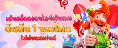 แนะนำเพื่อน รับค่าคอมมิชชั่น promotion banner