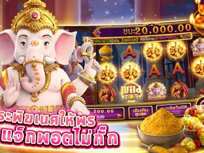 หน้าหลักเกมสล็อตยอดนิยม screenshot