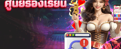 okcasino2.net แจ็คพอตแตกทุกชั่วโมง